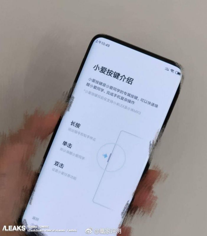 Xiaomi Mi MIX 3 leaks