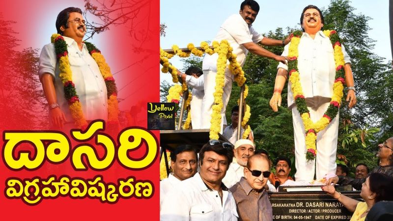 The statue was installed on May 4, on the occasion of Dasari's birth anniversary. Mohan Babu is said to be upset at not being invited for the unveiling.