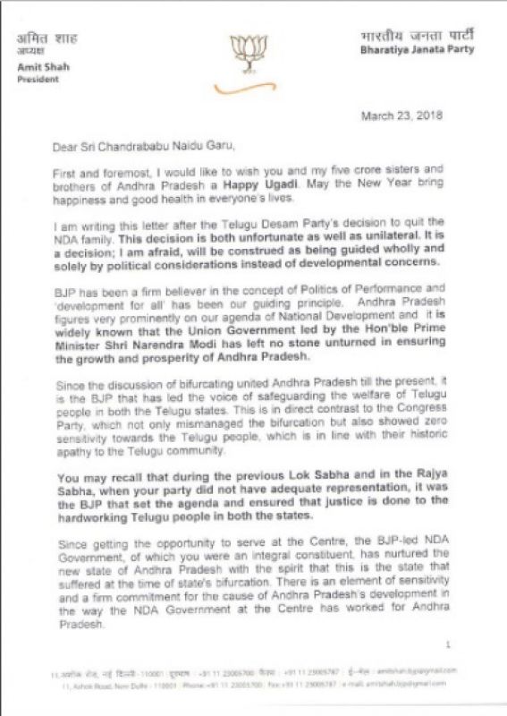 BJP president Amit Shah's letter to TDP chief and Andhra Pradesh Chief Minister Chandrababu Naidu. (Photo: ANI | Twitter)