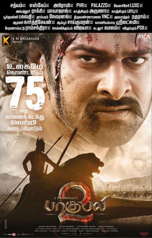 Baahubali: The Conclusion continues its record-breaking run, completes 75 days