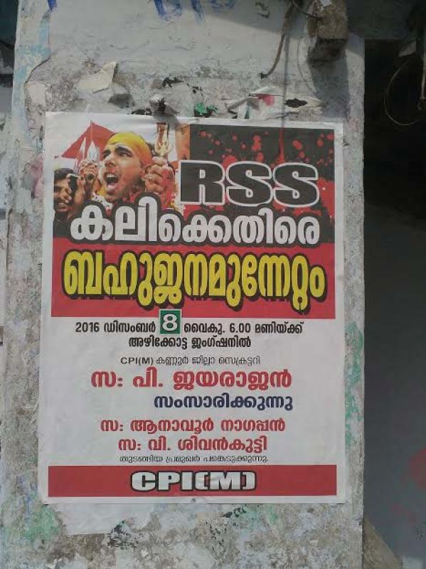 Posters by BJP and CPM at a wall in Karamana accusing each other of violence. 