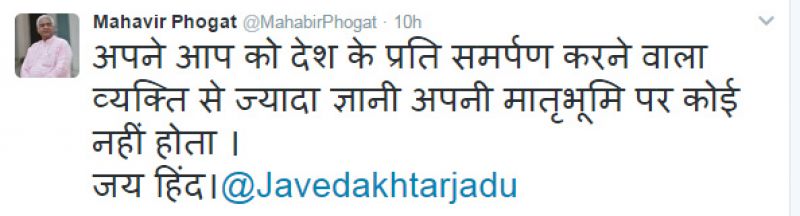 Mahavir Phogat slams Javed Akhtar for hardly literate' jibe in support of Gurmehar 