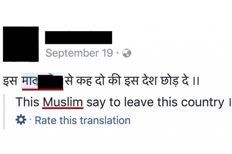 Facebook translates Hindi cuss word to 'Muslim' in shocking blunder