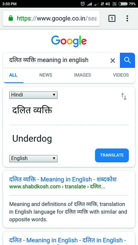 A screengrab of Google translation showing Dalit Vyakti as underdog.