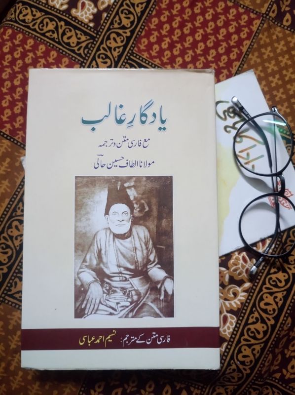 A book on the life of Ghalib. (Photo: Asif Khan Dehlvi)