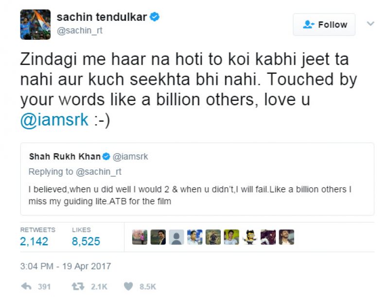 Shah Rukh and Sachin's endearing Twitter conversation will immensely inspire you 