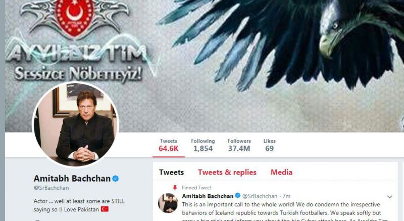 Amitabh Bachchan's Twitter handle hacked. (Photo: ANI)
