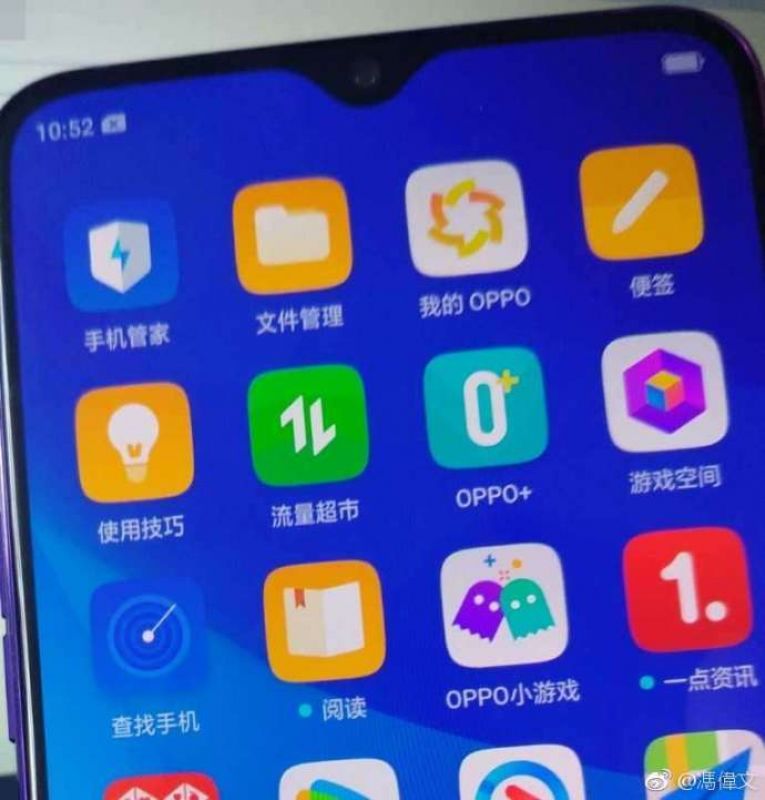 Oppo R17 leaked images