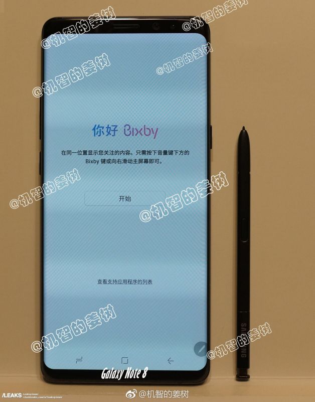 Leaked image of Galaxy Note 8 (Photo: Slashleaks)