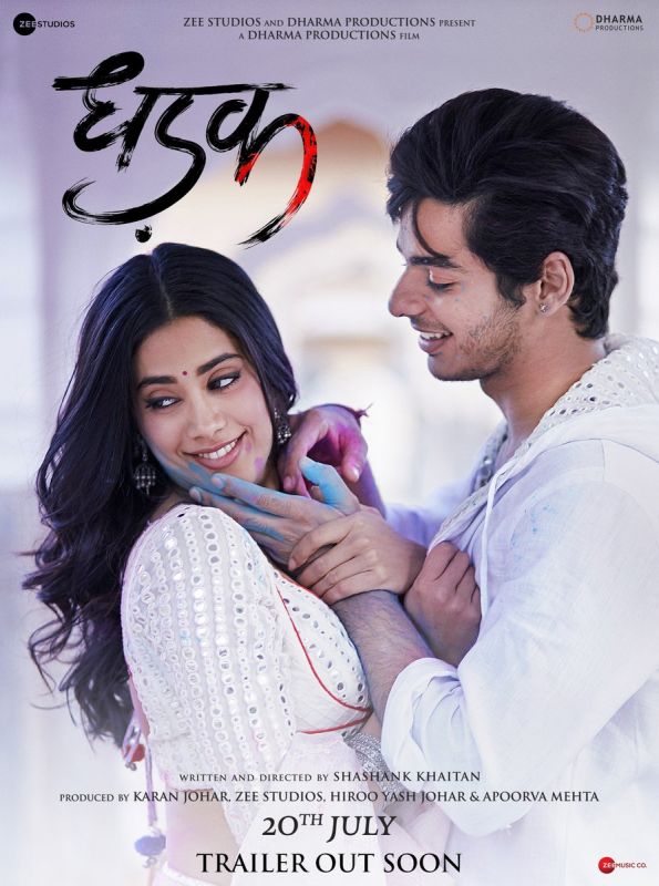 Dhadak movie poster.