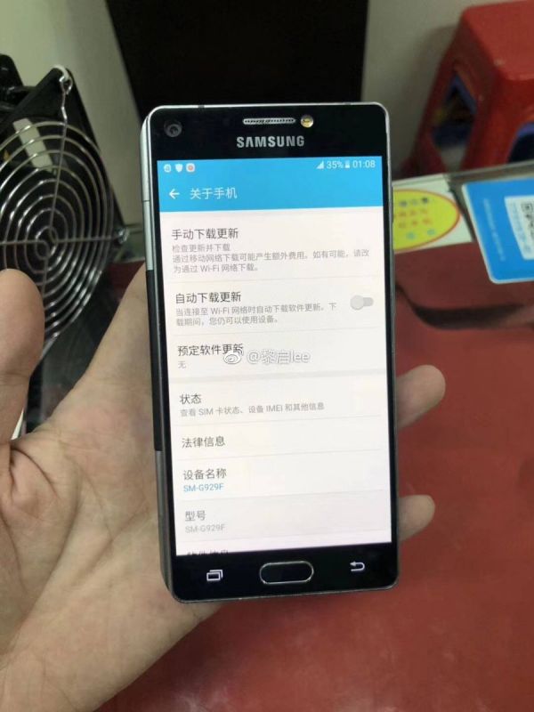 Samsung foldable smartphone prototype