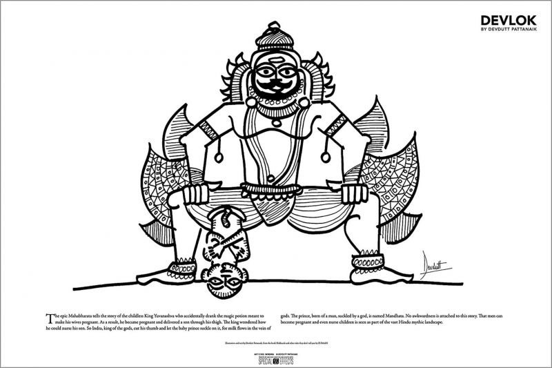 Illustration credits: Devdutt Pattnaik's blog and books, The Pregnant King and Shikhandi And Other Tales They Don' t Tell You