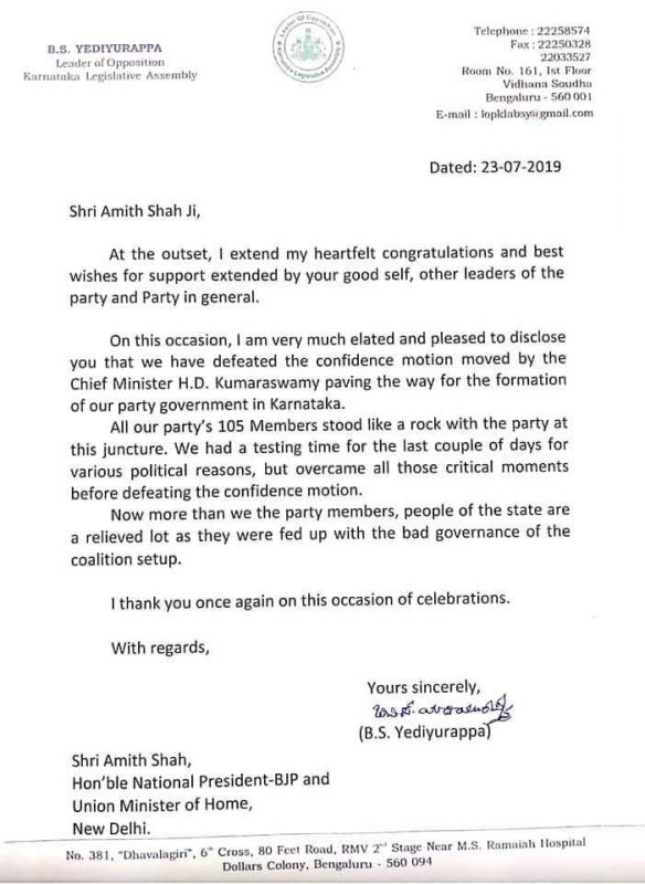 BJP leader Kumaraswamy in a letter to Party president Amit Shah expressed his gratitude after they won majority in the floor test. (Photo: Twitter I ANI)