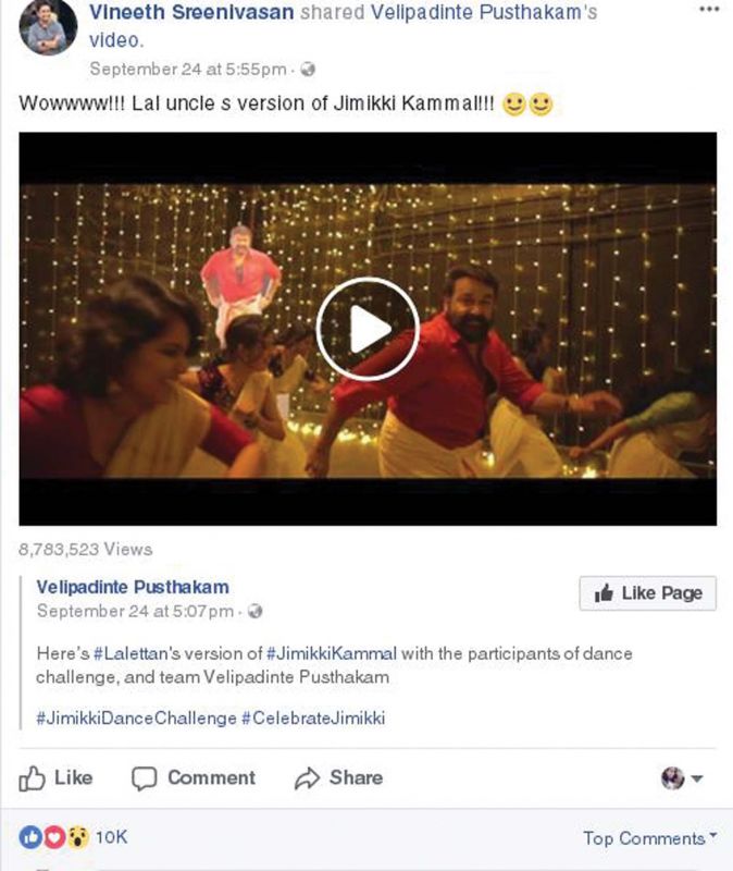 Vineeth Sreenivasan was trolled for  writing Lal uncle' on his Facebook post.