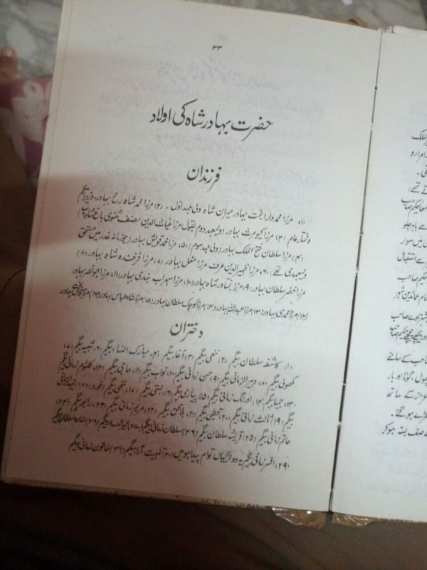 The book by Arsh Taimuri