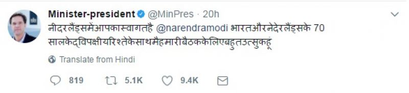 Dutch PM Mark Rutte's initial tweet to Modi (Photo: Twitter)