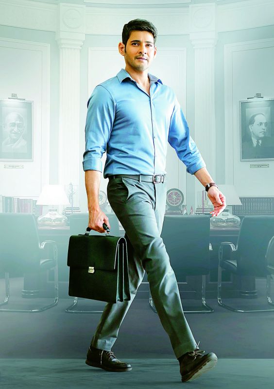 Mahesh Babu's film Bharat Ane Nenu is reportedly an unofficial remake of The American President