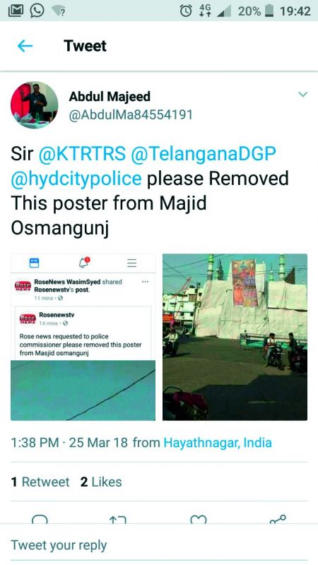 A screenshot of a tweet from a resident asking for removal of the morphed photo on social media, and one of Hyderabad police clarifying in a tweet that it is a fake picture and attaching the real image of the site in question. 