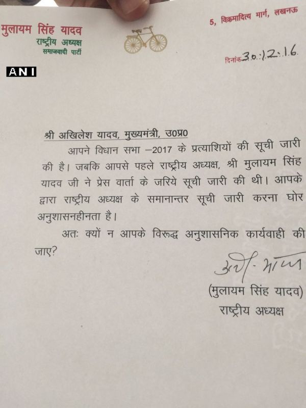 The show-cause notice issued by Mulayam Singh Yadav to his son Akhilesh Yadav. (Photo: ANI Twitter)
