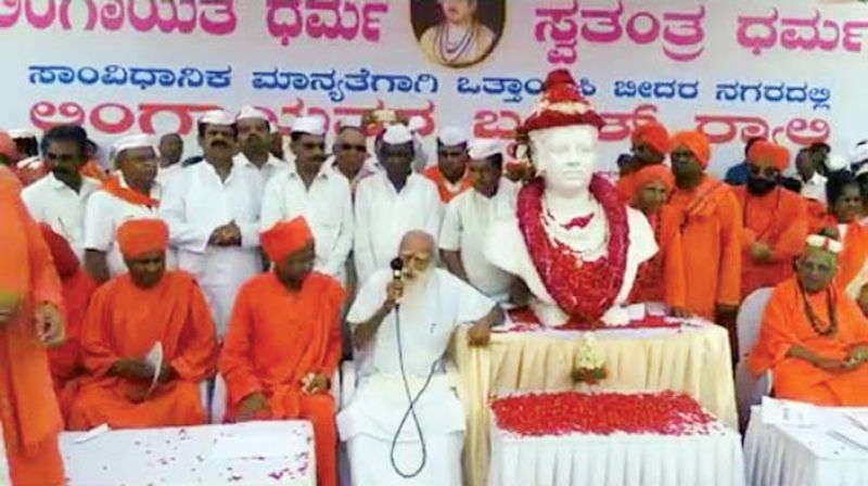 Veersahaiva-Lingayat seers at the recent rally in Bidar. 