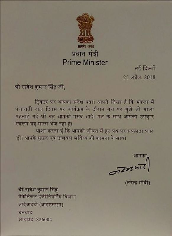 The letter sent by Prime Minister Narendra Modi  along with the same garland that Rabesh Kumar Singh asked for. (Photo: Twitter | @RabeshKumar)