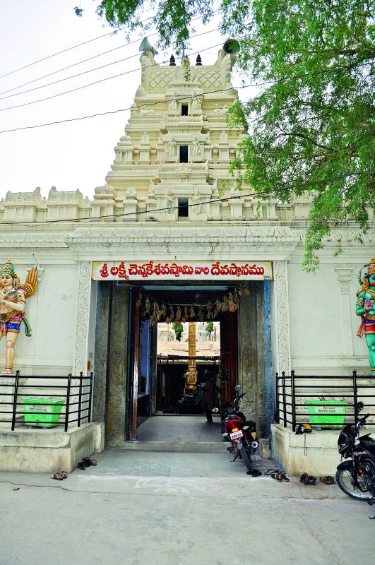 Entrance of The Sri Lakshmi Chennakesava temple.