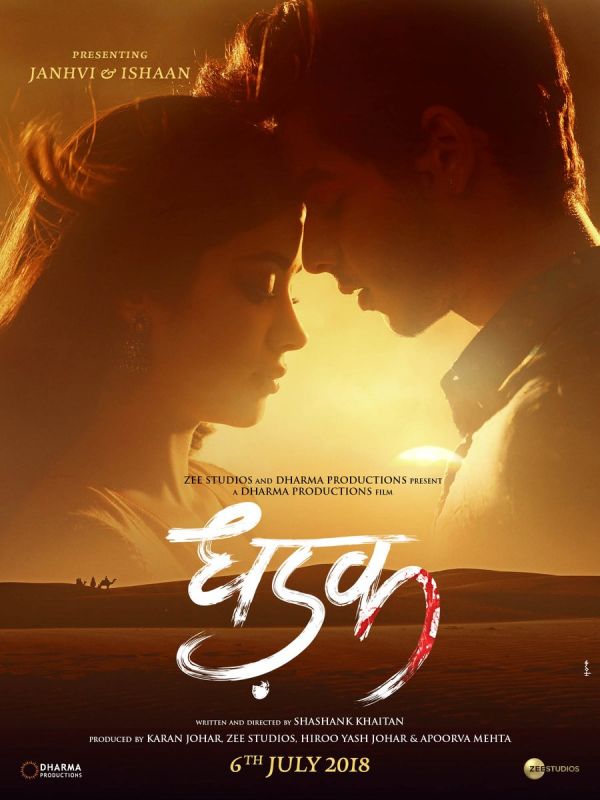 Dhadak movie poster.