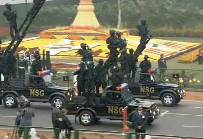 NSG 