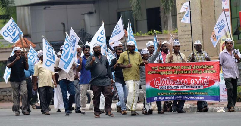 Aam Admi Party taking out a protest march against demonetisation in Thiruvananthapuram on Monday. (Photo: DC)