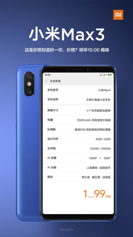 Xiaomi Mi Max 3 price and specifications confirmed ahead of July