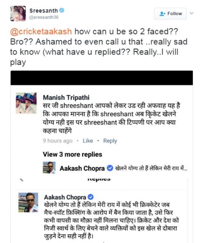 Aakash Chopra, S Sreesanth, Twitter