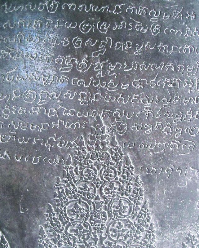 Ancient Tamil at Angkor Wat