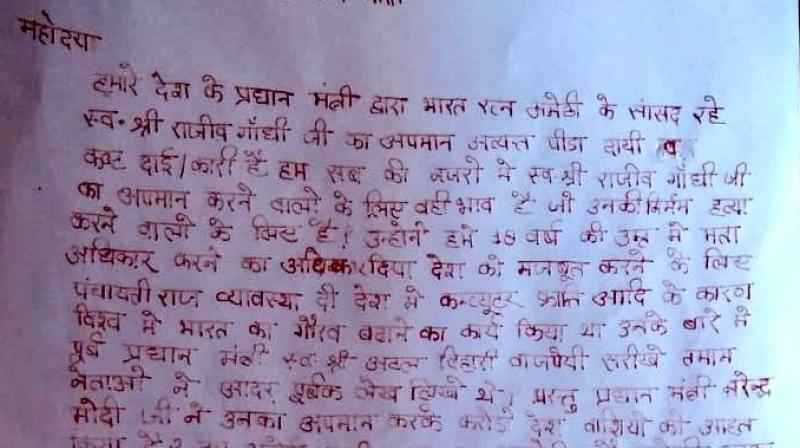 Amethi man writes letter in blood to EC on Modi\s anti-Rajiv remarks