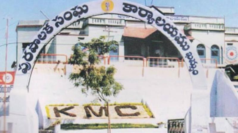 khammam municipal corporation (Photo: