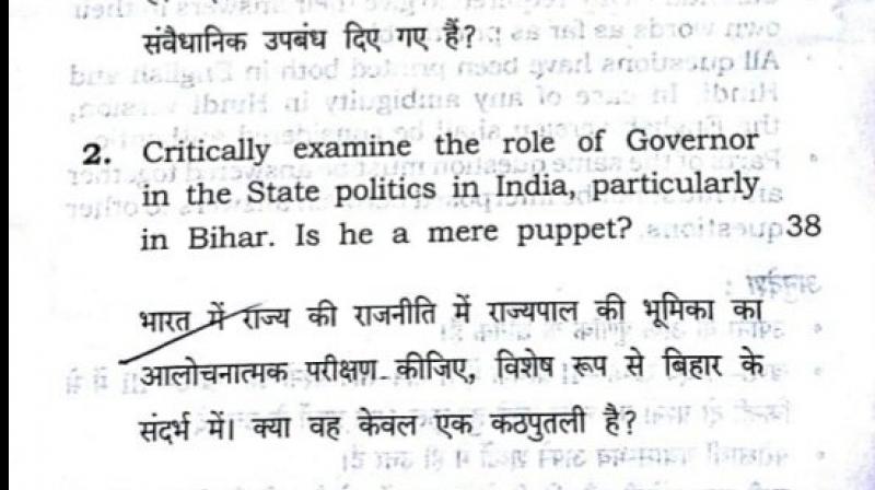 Is Governor just a puppet, asks Bihar civil service exam questionnaire