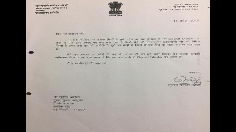 MM Joshi writes EC to probe on circulation of fake letter in his name