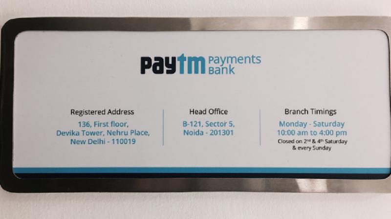 Paytm Payment bank (Photo: Twitter)