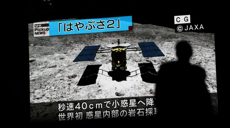 Japan\s USD 270 million craft makes second touchdown on distant asteroid