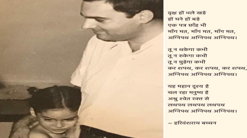 Rajiv death anniversary: Priyanka remembers her hero, Rahul a loving father