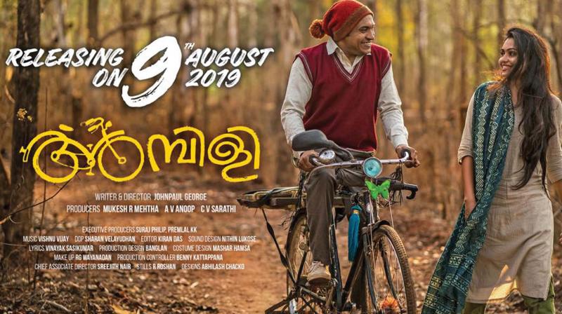 Ambili movie review: Love personified
