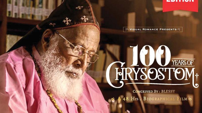 Chrysostom docu turns a Guinness feat