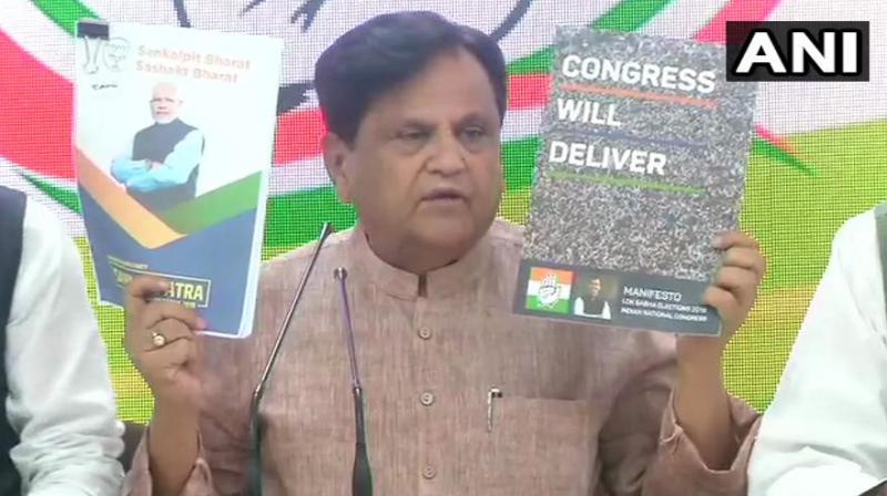 Your balloon of lies will burst: Cong hits out on BJP\s manifesto
