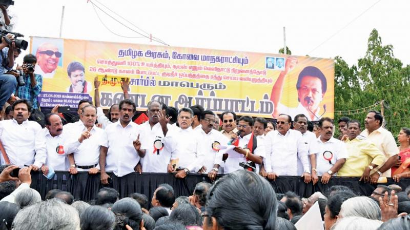 DMK protests against property tax hike