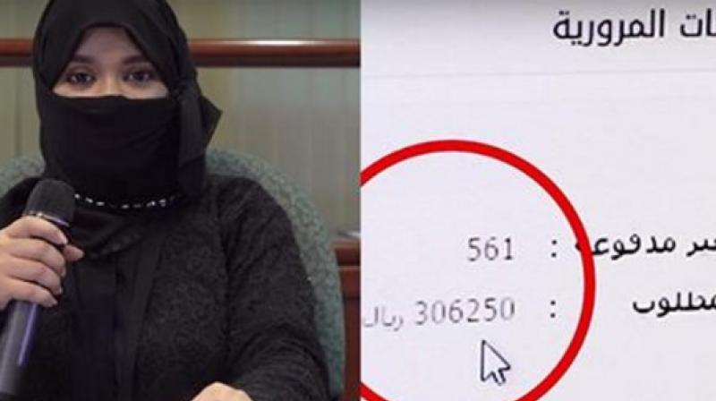 The woman, who is identified as Narmeen, received mobile notifications that informed her that she had to pay some 300,000 Saudi Riyals for violating traffic regulations. (Credit: YouTube)