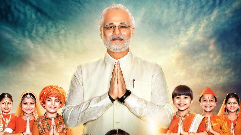 PM Narendra Modi film release date changed; find out new date here