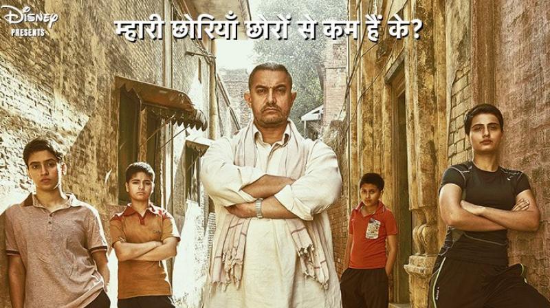 The new poster of Dangal.
