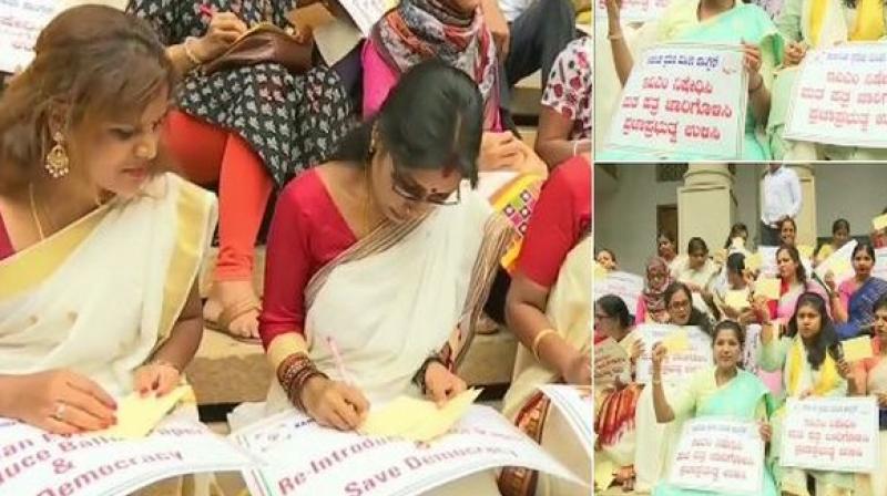 Karnataka Mahila Cong holds protest demand ban on EVMs