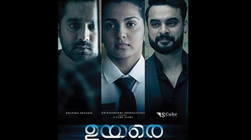 â€˜Uyareâ€™, a journey to the heights
