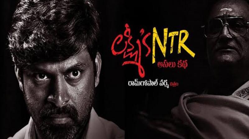 Ram Gopal Varma\s \Lakshmi\s NTR\ gets relief from SC; find out how
