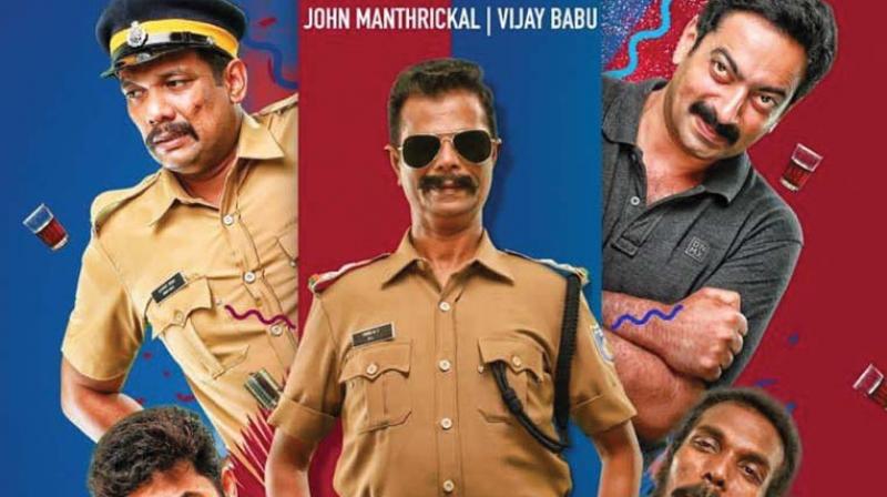 Janamaithri (U) movie review: Clean, splapstick comedy